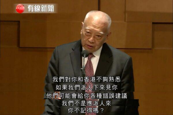 In 2017, Former Chief Executive Tung Chee-hwa said that before tackling stock market speculators in the 1998 financial crisis, he contacted Qian Qichen, the Former Foreign Minister of China. Tung asked if the Beijing government could bring several people to Hong Kong and defuse the financial crisis together. In response, Qian said sending people to Hong Kong would not be a good idea, as they might give bad advice, especially under One Country Two Systems. (Screenshot of Cable TV News)