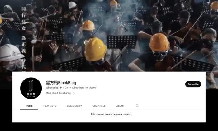 Orchestra Version of ‘Glory to Hong Kong’ Creator’s YouTube Content Removed