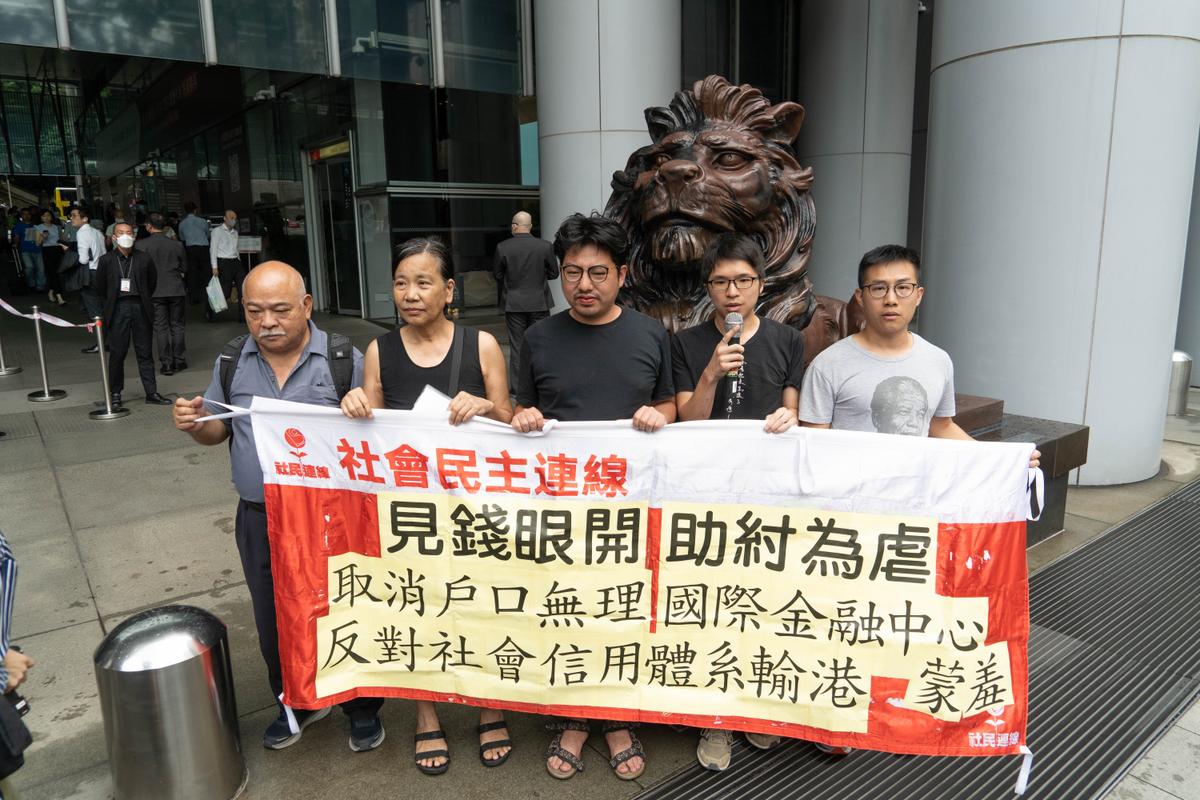 Pro-Democracy NGO Demands Explanation After HSBC Terminates Its Business and Members Accounts