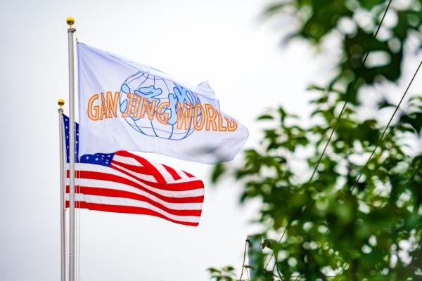 Gan Jing World Launches Cloud Services for Businesses