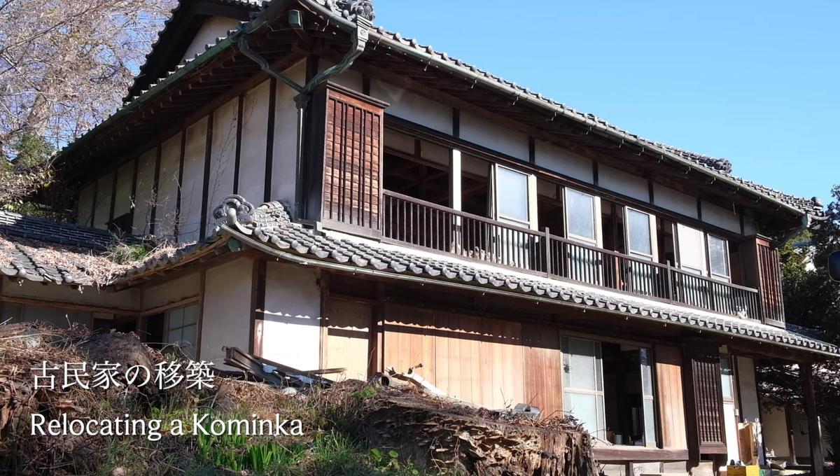 The 95-year-old kominka containing traditional Japanese joinery at Saitama, near Tokyo, before being relocated. (Courtesy of <a href="https://www.youtube.com/@dylaniwakuni">Dylan Iwanuki</a>)