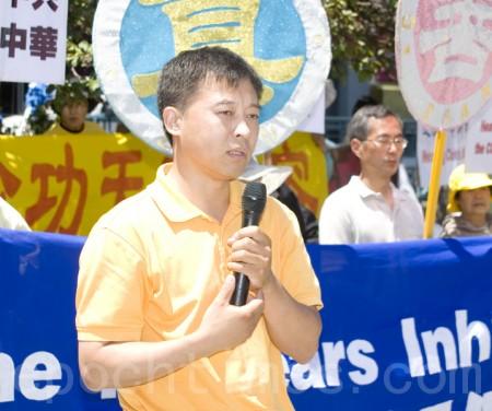 Bu Dongwei speaking at an event in San Francisco to raise awareness about the persecution of Falun Gong on July 20, 2011. (Zhou Rong/The Epoch Times)