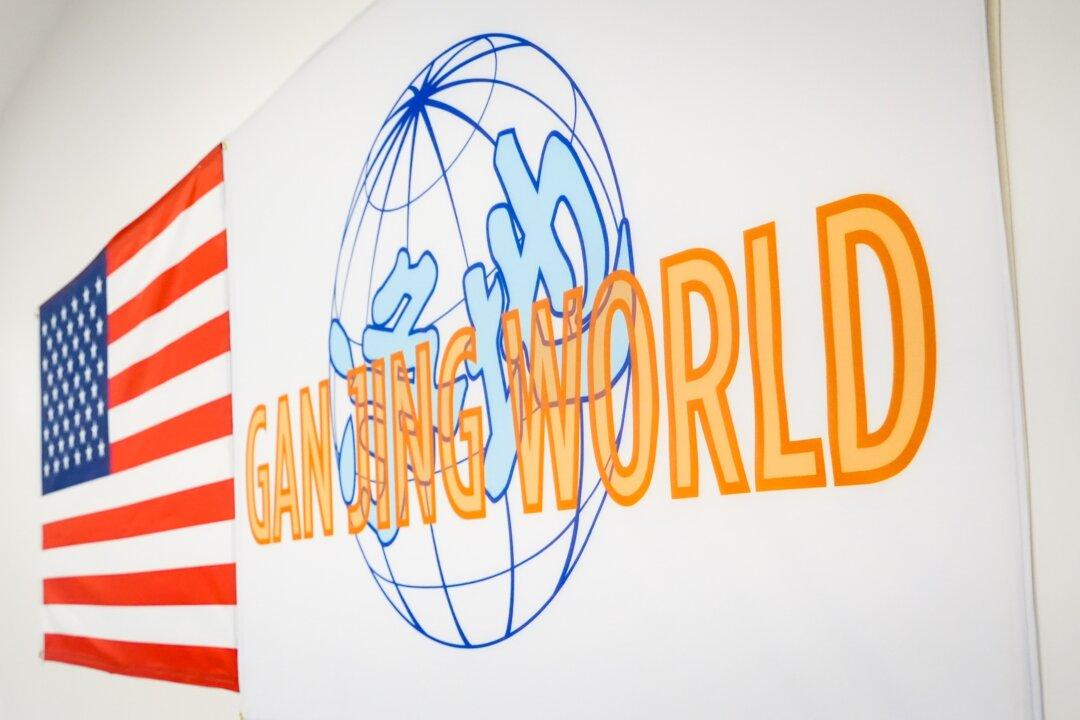 Gan Jing World Launches New Monetization Rates, Tools for Content Creators