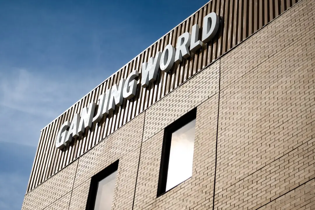 Gan Jing World Releases Unique Social Media Content Curator