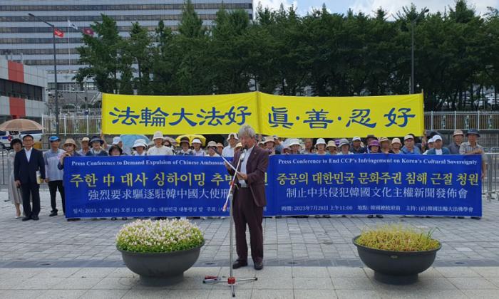 South Korean Shen Yun Presenter Calls Upon Seoul to Stop CCP Interference With the Show