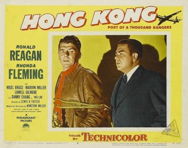 Lobby card for the 1952 film "Hong Kong." (MovieStillsDB)