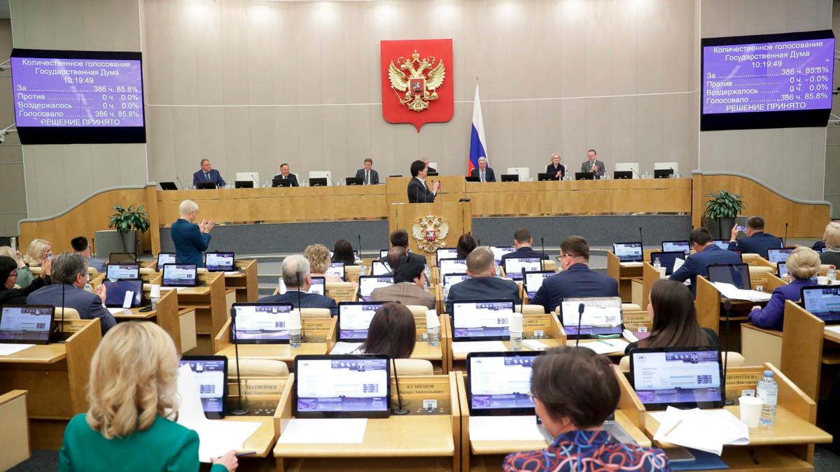 Lawmakers attend a session at the State Duma, the Lower House of the Russian Parliament in Moscow, Russia, on July 14, 2023. (The State Duma, the Lower House of the Russian Parliament via AP)