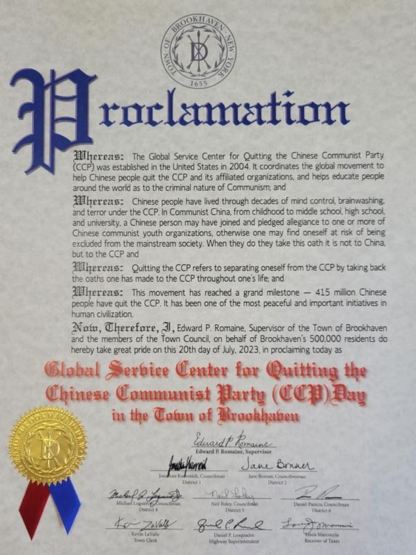 A proclamation from the Town of Brookhaven honoring the Global Service Center for Quitting the Chinese Communist Party. (Courtesy of the Global Service Center for Quitting the Chinese Communist Party)