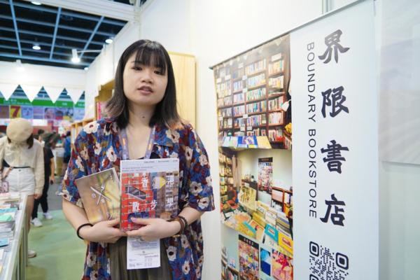 Ms. Amber, owner of independent publisher "Boundary Bookstore." at the Hong Kong Book Fair, on July 20, 2023. (Kiri Choi/The Epoch Times)