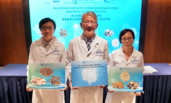 HKBU’s Chinese Medicine for Constipation Approved for Clinical Study By FDA