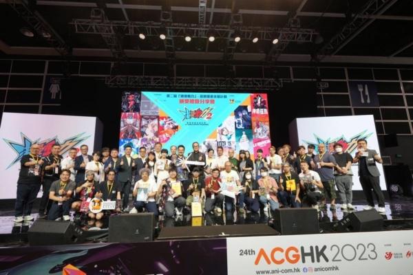 The second "Hong Kong Comics Power"-HK Comics Support Programme held an awards presentation ceremony and sharing session at the Animation-Comic-Game Hong Kong 2023, on July 28, 2023. (Courtesy of HK Comics Support Programme)