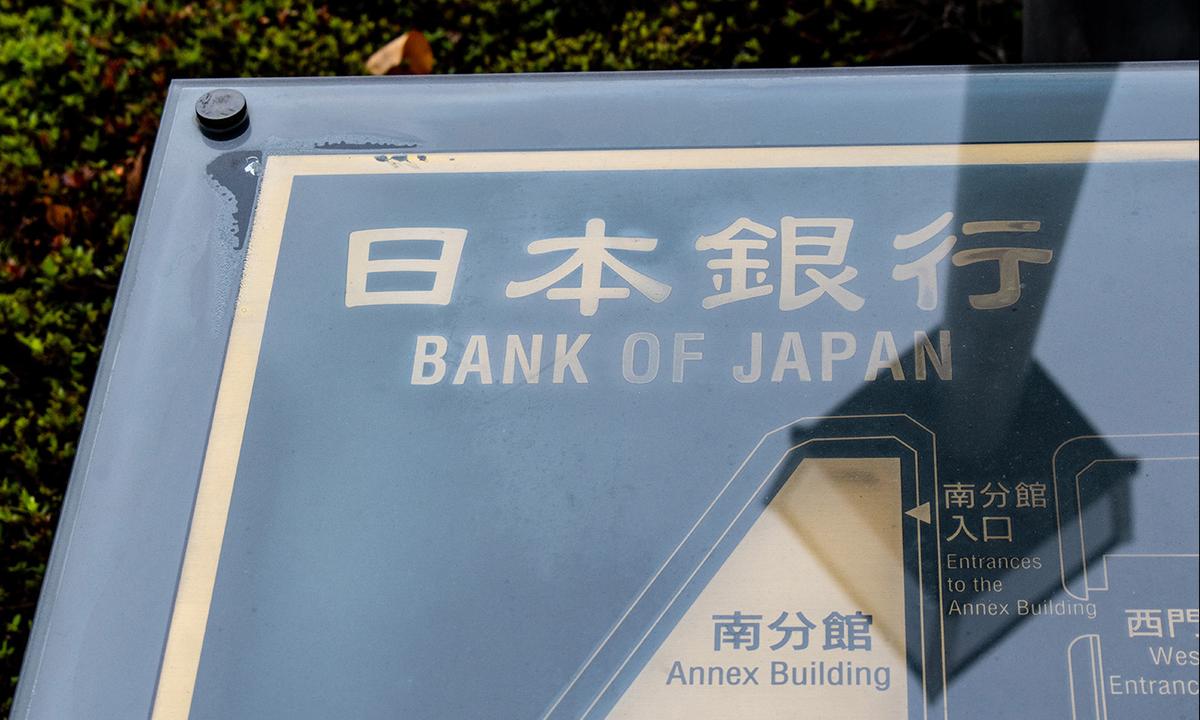 On the Bank of Japan’s Yield Curve Control Adjustment