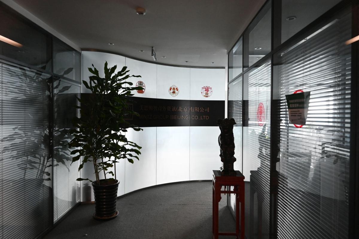 The closed office of the Mintz Group is seen in an office building in Beijing on March 24, 2023. Five Chinese employees at the Beijing office of U.S. due diligence firm Mintz Group have been detained by authorities, the company said on March 24. (Greg Baker/AFP via Getty Images)