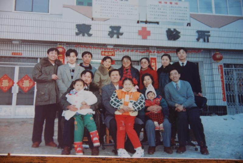 Zheng Zhi (2nd L) with his family in an undated photo in front of the family-owned Dongsheng Clinics in Liaoning Province, China. (Courtesy of Zheng Zhi)