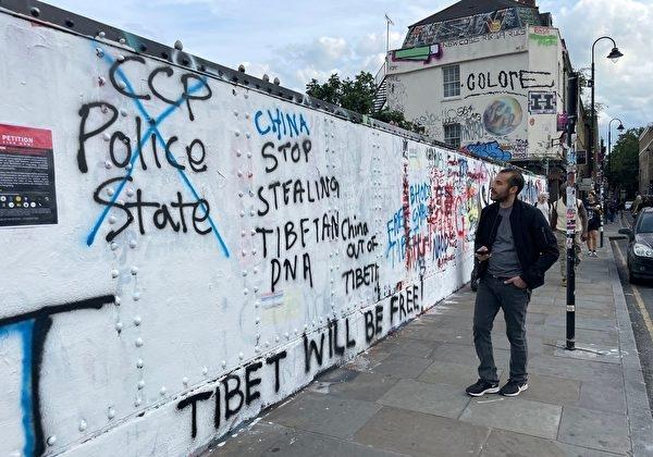 Communist Slogans on London Art Wall Attract Responses to Beijing’s Party Line