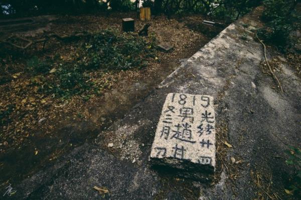 Hong Kong Heritage Exploration and architect Nicky Wong discovered the tombstone of a plague victim in 2017 (Courtesy of Lau Wing Hong)