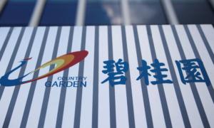 China’s Property Giant Country Garden Launches Overseas Debt Restructuring Amidst Crisis