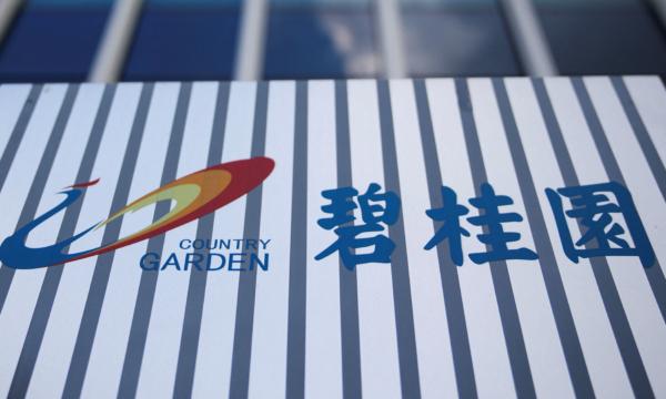 The company logo of Chinese developer Country Garden at the Shanghai Country Garden Center in Shanghai on Aug. 9, 2023. (Aly Song/Reuters)