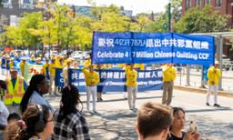 Toronto Parade Celebrates 417 Million Chinese Quitting the CCP