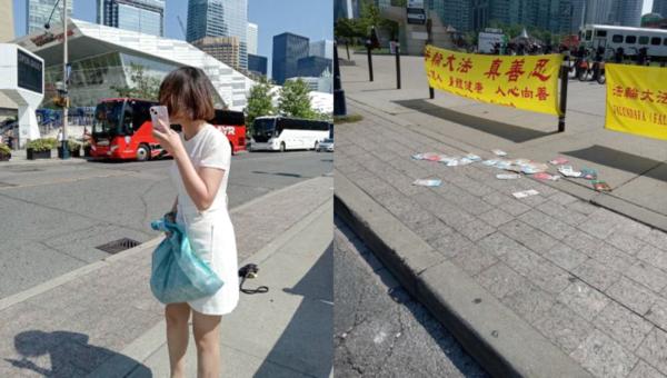 A woman has been arrested after allegedly threatening and harassing Zhou Chuanyin, a 78-year-old Falun Gong adherent, near CN Tower in Toronto on Aug. 20, 2023. The woman reportedly engaged in alleged acts of vandalism and seized flyers from Ms. Zhou, scattering them on the ground, as shown in the photo on the right. (Courtesy of Zhou Chuangyin)
