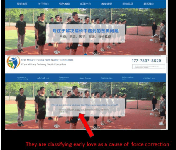 The screengrab of an official website for the correctional school at the Xi’an Youth Military Training Youth Education Base with added text. (Zhu Xinhai)