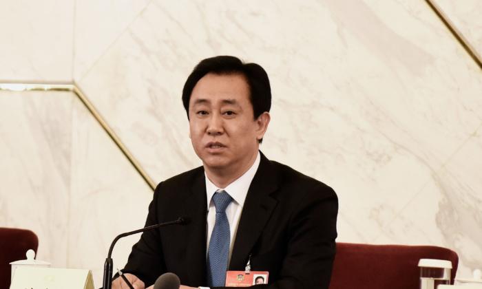 Evergrande Chairman Accused of 'Illegal Crimes,' Latest in Saga of China's Real Estate Collapse