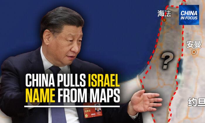 Israel’s Name ‘Disappears’ From Top Chinese Maps