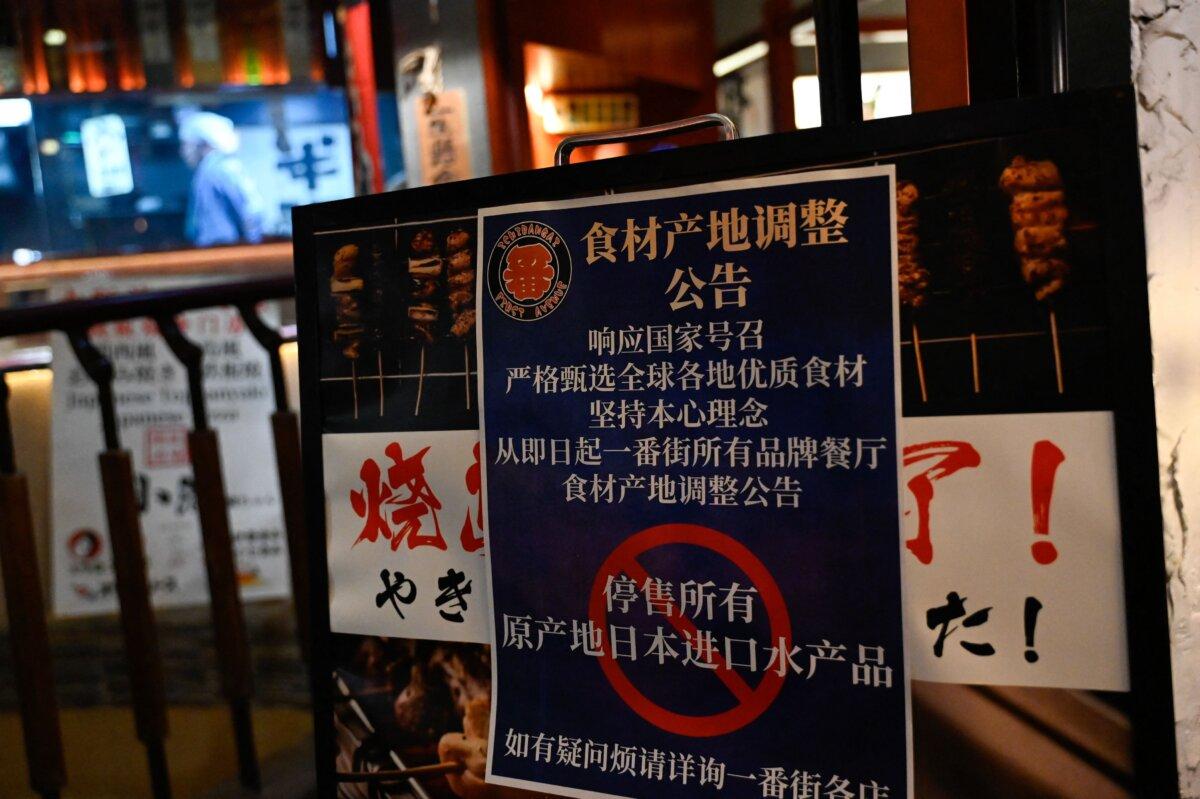 A sign reading "Suspend the sale of all fish products imported from Japan" in an area of Japanese restaurants in Beijing on Aug. 27, 2023. (Pedro Pardo/AFP via Getty Images)