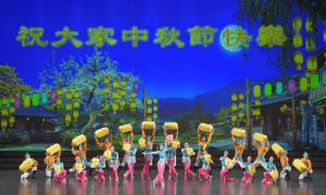 Highlights of Shen Yun's Mid-Autumn Festival Gala to Premiere on Gan Jing World