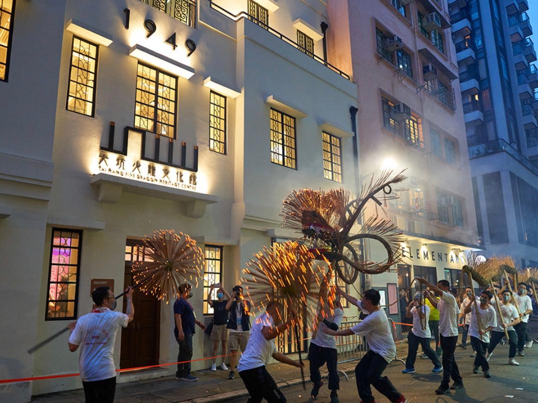 The opening of the Tai Hang Fire Dragon Cultural Center in June 2022. (Hong Kong Tourism Board website)