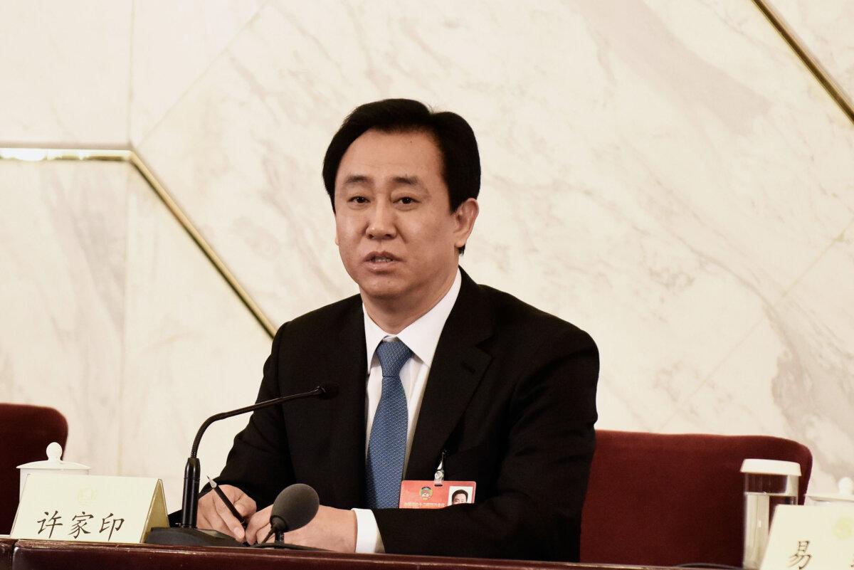 ANALYSIS: CCP Scapegoats Evergrande Founder to Divert Social Tensions Amid Real Estate Crisis