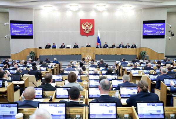 Members of Russia's State Duma attend a plenary session in Moscow on Oct. 17, 2023. (Russian State Duma/Handout via Reuters)