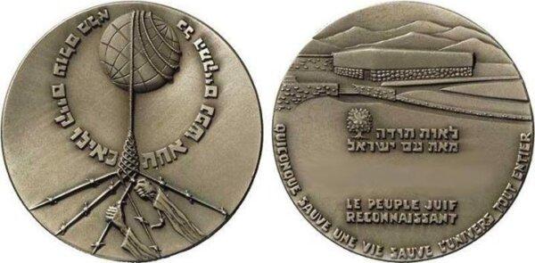 A medal designating Righteous Among the Nations, honoring those who aided Jews during the Holocaust. (<a href="https://commons.wikimedia.org/w/index.php?title=User:Ezer58&action=edit&redlink=1">Ezer58</a> /<a href="https://creativecommons.org/licenses/by-sa/4.0">CC BY-SA 4.0</a>)