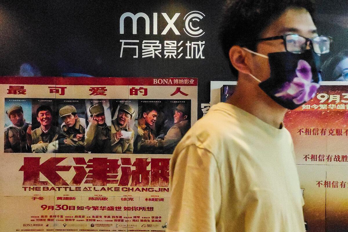An audience member passes a movie poster for “The Battle At Lake Changjin," in Wuhan, China, on Oct. 2, 2021. (Getty Images)
