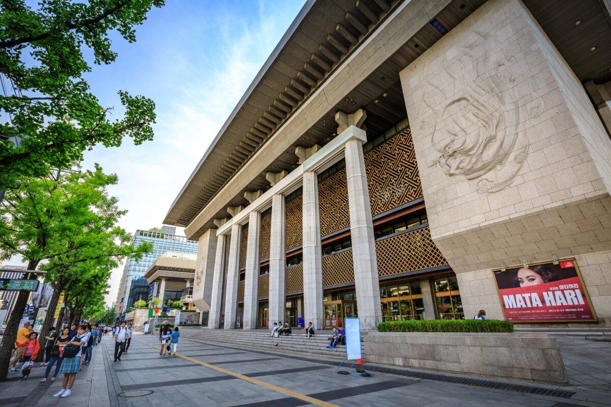 Sejong Cultural Center in Seoul, South Korea, on June 19, 2017. (ARTYOORAN/Shutterstock)