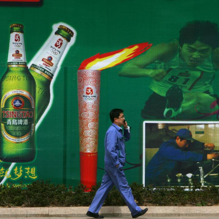The Epoch Times