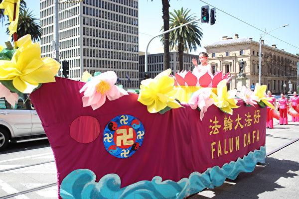 Hundreds Take Part in Parade to Raise Awareness of Persecution in China