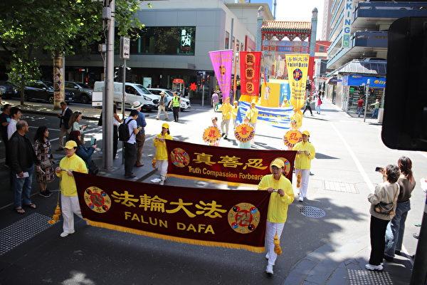 Falun Dafa practitioners held a grand parade in downtown Melbourne On Oct. 27, 2023. (Bryan Duong/The Epoch Times)