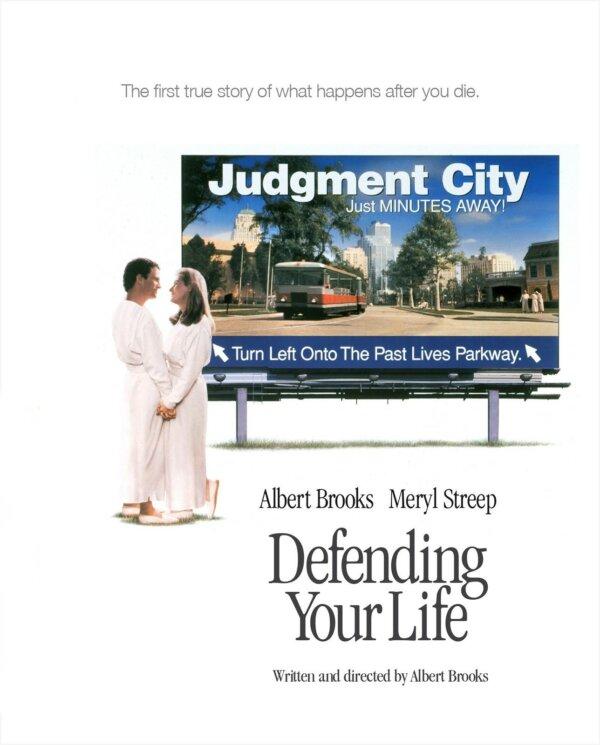 Theatrical poster for "Defending Your Life." (Warner Bros.)