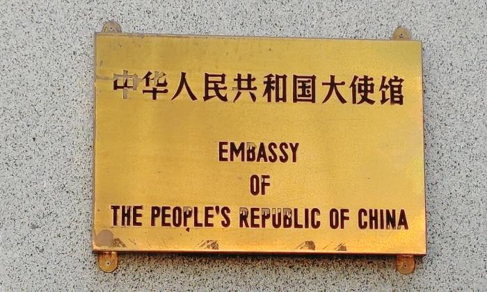 The Chinese Embassy in Seoul, South Korea, on July 28. 2021. (Yunjung Lee/The Epoch Times)