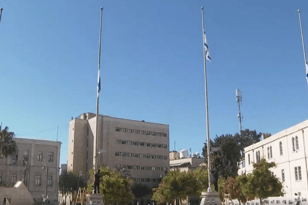 Flags Fly at Half-Mast in Jerusalem as Israel Marks One-Month Anniversary of Hamas Terrorist Attack