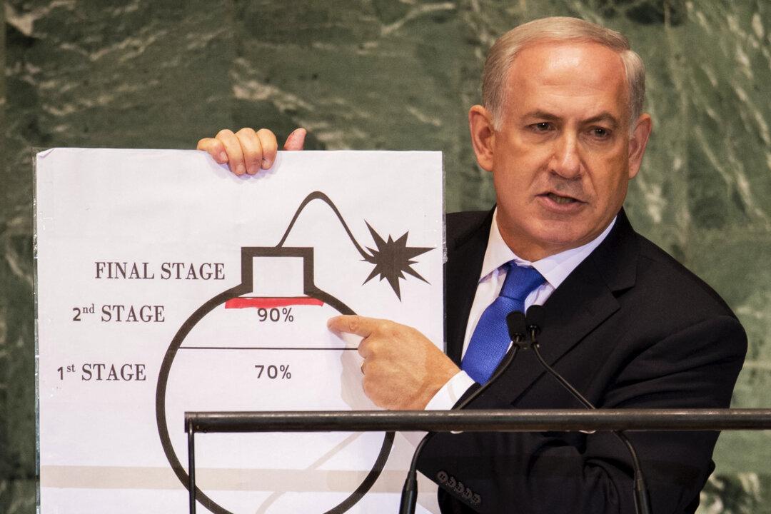 Israeli PM Netanyahu, Other Ministers Hold Media Availability