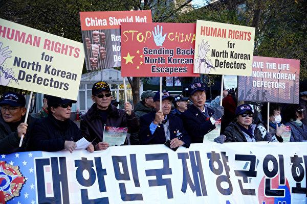 South Korean Rights Groups Call on China to Stop Deporting North Korean Defectors