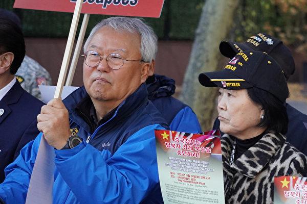 Raymond Sung Park (L), the president of the Peaceful Unification Advisory Council (PUAC), New York Chapter, participates in the protest against the CCP’s forced repatriation of North Korean defectors near the U.N. headquarters in New York on Nov. 14, 2023. (Lin Yijun/The Epoch Times)