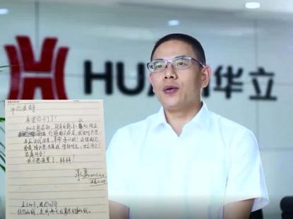 Cheng Yong, chairman of Changzhou Huali Hydraulic Lubrication Equipment Co., Ltd. committed suicide on Nov.11, leaving a suicide note. (The Epoch Times)