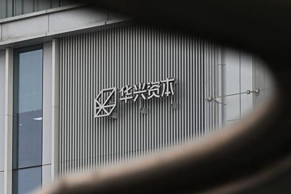 Declining Business Revenues Prompt China to Levy More Money on Affluent Individuals