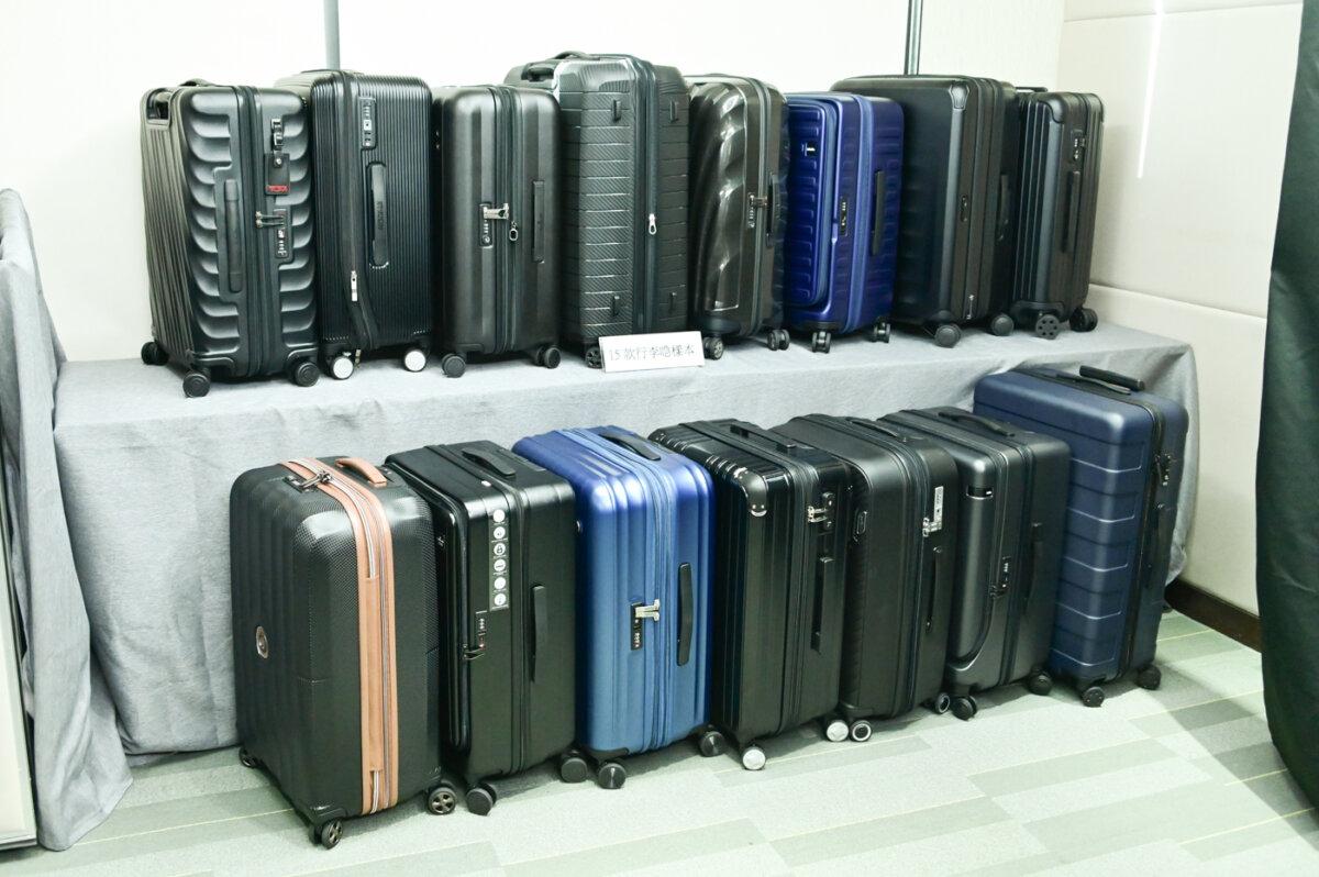 The Consumer Council evaluated the durability and chemical safety levels of 15 medium-sized hardshell suitcases on the market. (Bill Cox/The Epoch Times)