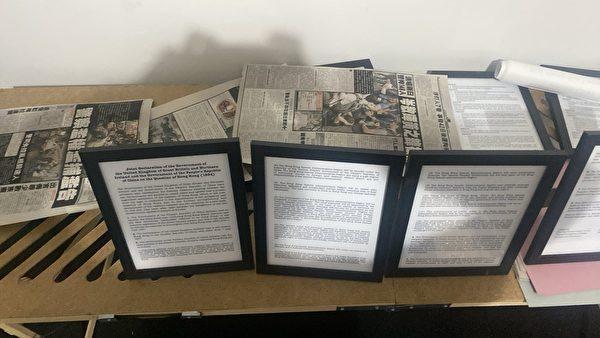  News clippings collected by the Humanitarian Aid Fund of the Banyan Project. (Courtesy of The Hong Kong Scots)