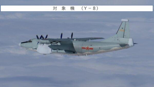 Un avion de transport chinois Shaanxi Y-8, à moyen rayon d'action, a été repéré lors d'un exercice conjoint avec des avions de combat russes survolant le canal maritime entre le Japon et la Corée du Sud le 14 décembre 2023. (Ministère japonais de la Défense)