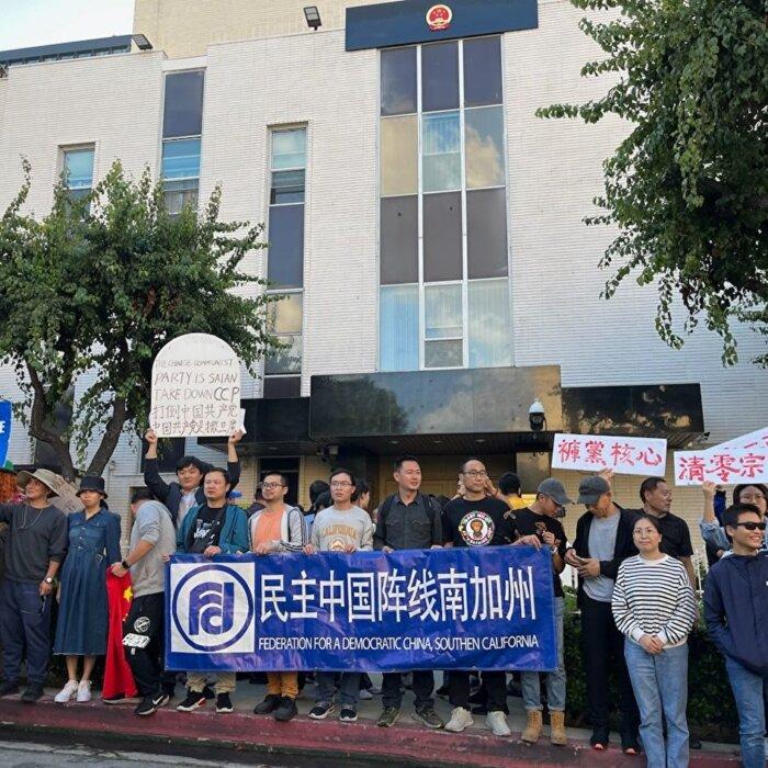 The Epoch Times